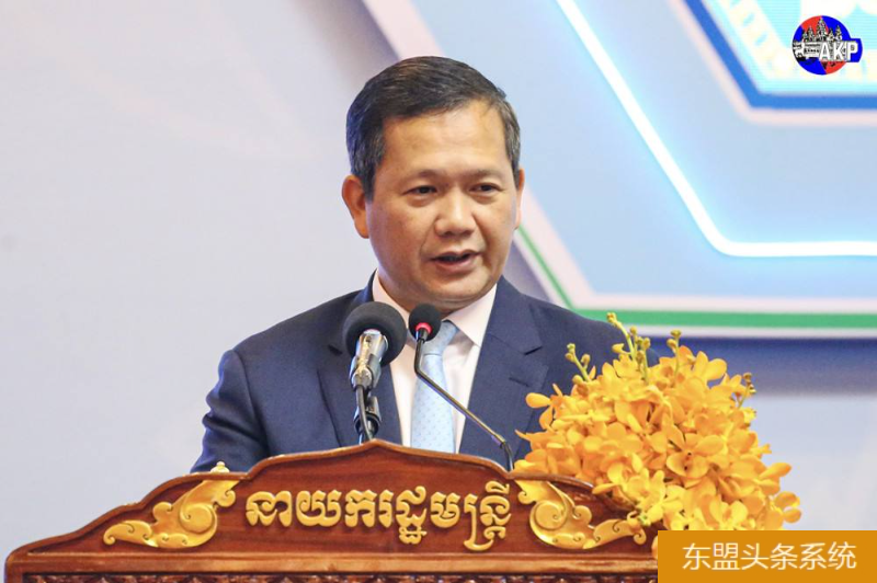 Cambodia Organises National Day of Science, Technology & Innovation 2024