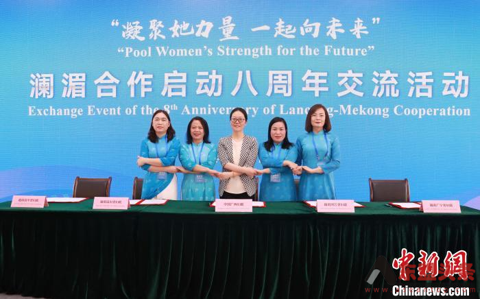 澜湄合作八周年交流活动在广西南宁举行