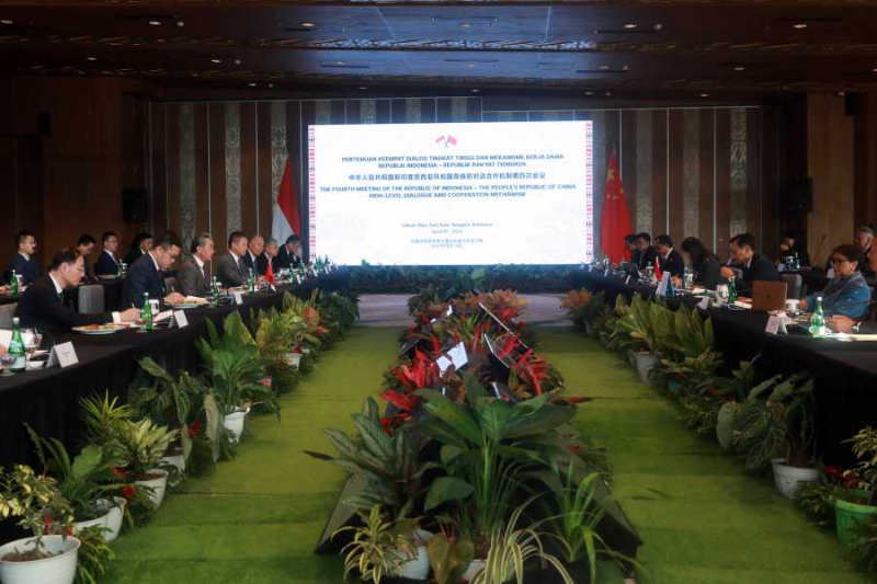 中国印尼高级别对话合作机制举行第四次会议