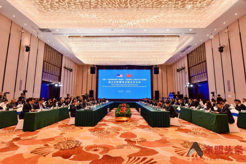 中马“两国双园”联合合作理事会 第五次会议在广西钦州举行