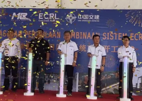 马来西亚东海岸铁路项目启动四电系统工程