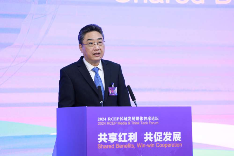 史忠俊：中国东盟全面战略伙伴关系发展 为RCEP高质量实施注入更强动力