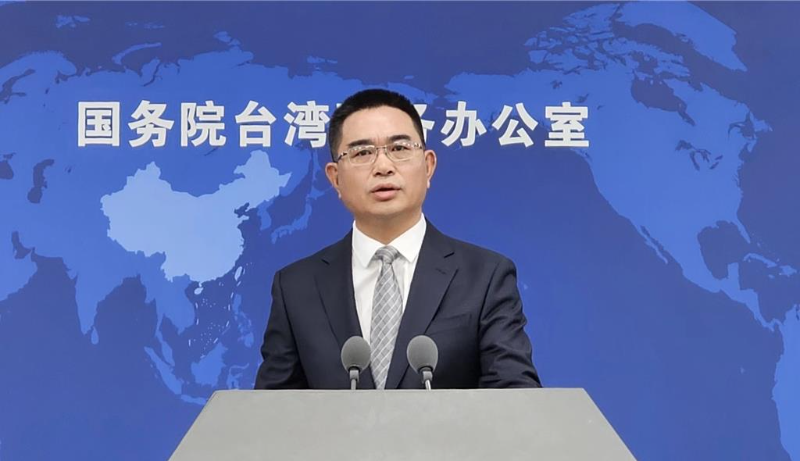 中国国务院台办回应赖清德“5·20”讲话：决不容忍“台独”分裂行径