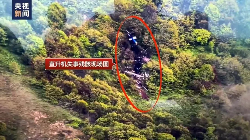 伊朗成立调查组 调查总统所乘直升机失事原因