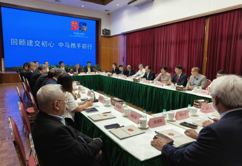 中国驻马来西亚使馆举办“回顾建交初心，中马携手前行”座谈会