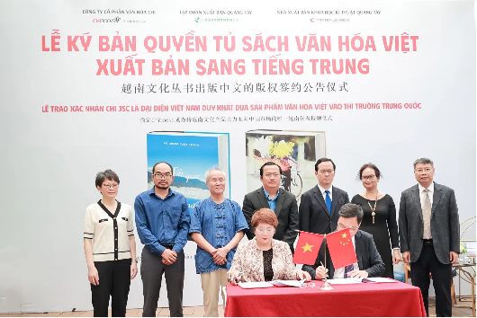 越南文化丛书中文版权签约仪式在胡志明市举行