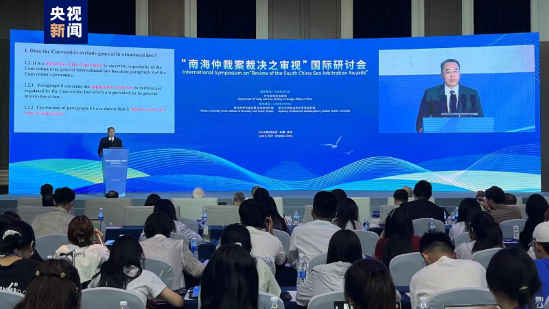 南海仲裁案非法裁决错误认定事实 中方不接受任何基于该裁决的主张和行动
