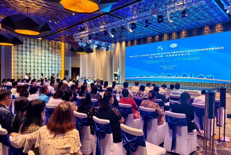 第21届中国—东盟博览会推介会在缅甸仰光举办