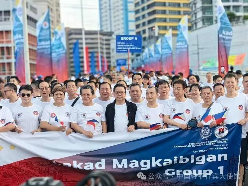 中国驻菲律宾大使：牢记建交初心，顺应人民心声