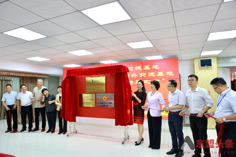 中国华侨国际文化交流基地、广东省“粤菜师傅”海外交流基地、广东厨艺技工学校侨胞之家揭牌