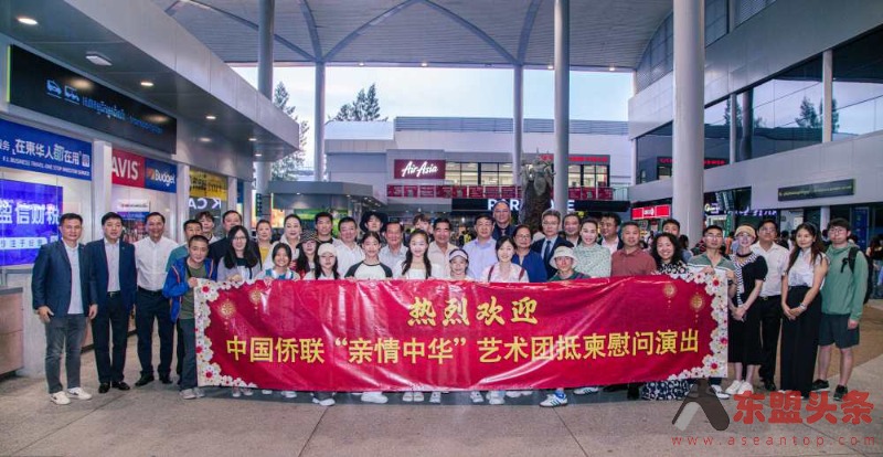 中国侨联“亲情中华”艺术团抵达金边 柬埔寨侨社举办欢迎会