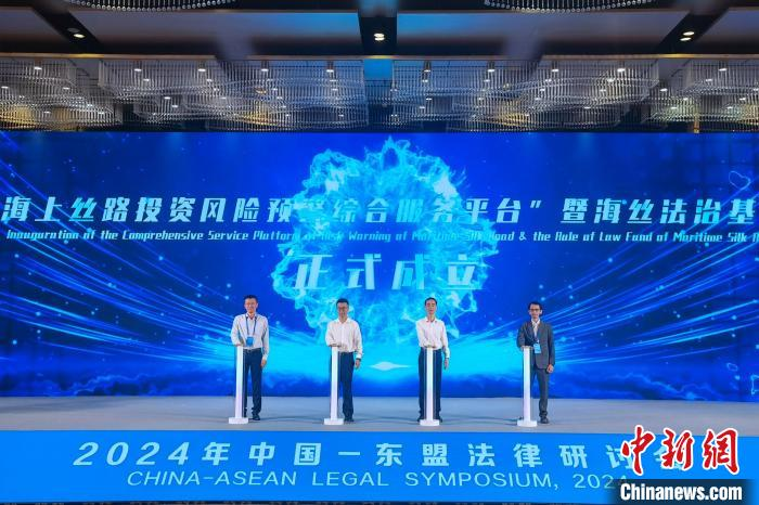 中国—东盟促商事法律合作 助力企业投资往来