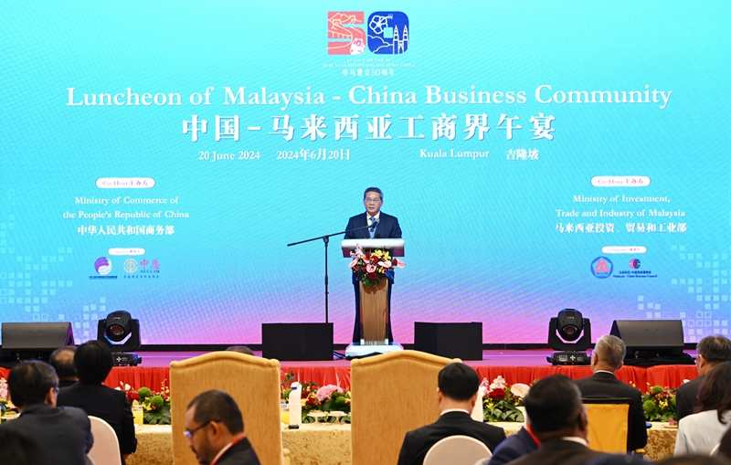 中马总理共同出席中国－马来西亚工商界午餐会并致辞