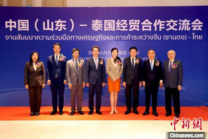 中国山东与泰国开展经贸对接促合作