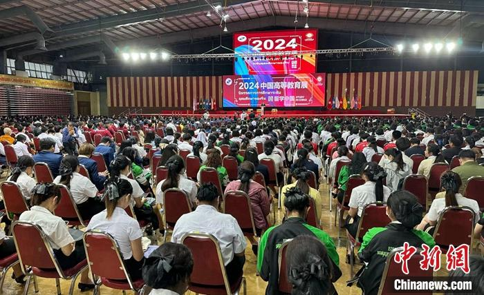2024中国高等教育展助推中泰两国教育交流合作