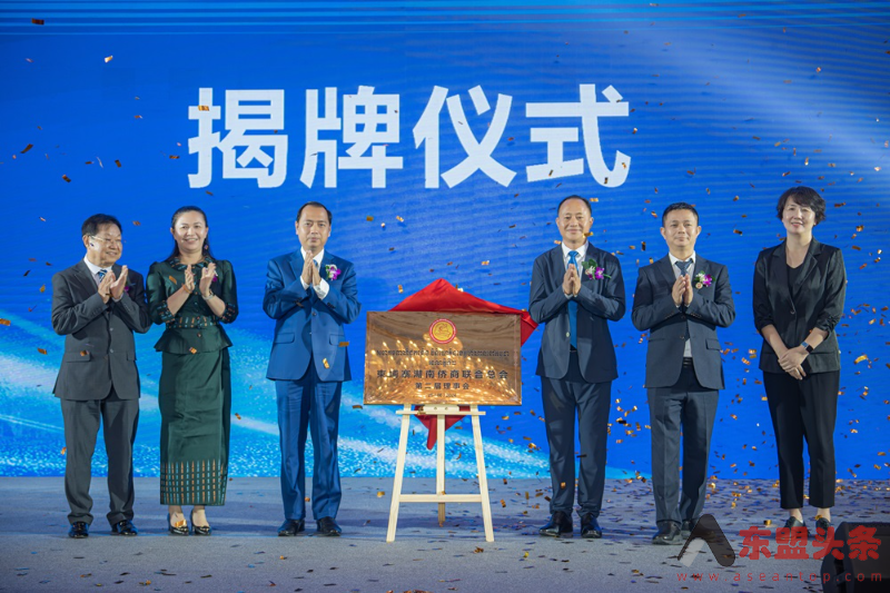柬埔寨湖南侨商联合总会举行第二届理事会就职典礼