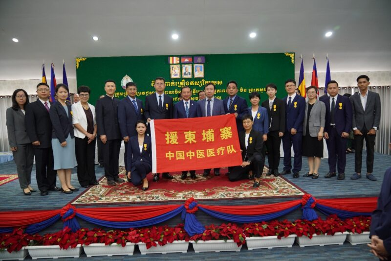 第二批中国援柬埔寨中医医疗队授勋仪式在金边举行