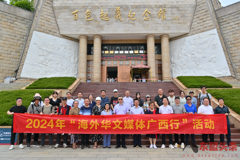 百色起义精神历久弥新 代代相传