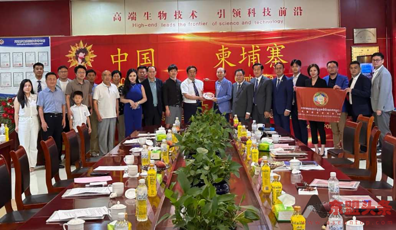 柬埔寨投资者商会联盟和亚欧大学走访中国山东