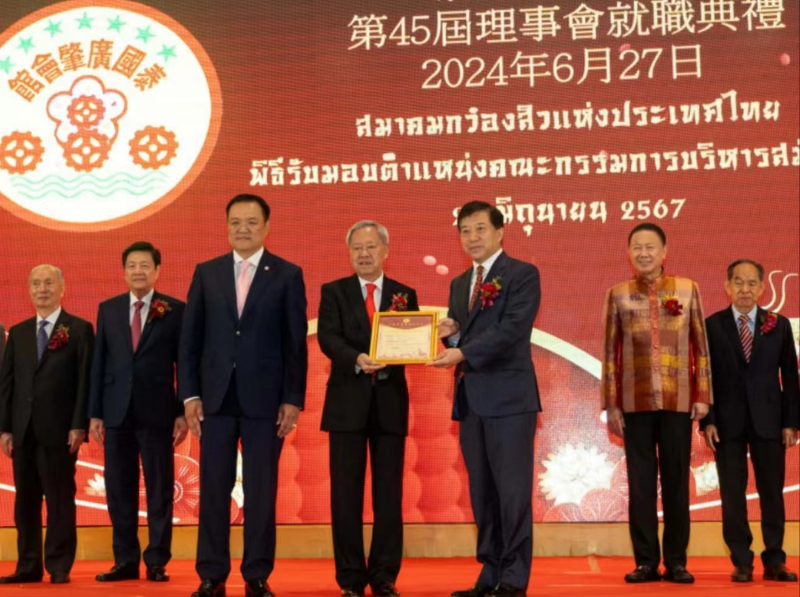 泰国广肇会馆举行第45届就职典礼 泰国副总理和中国大使出席