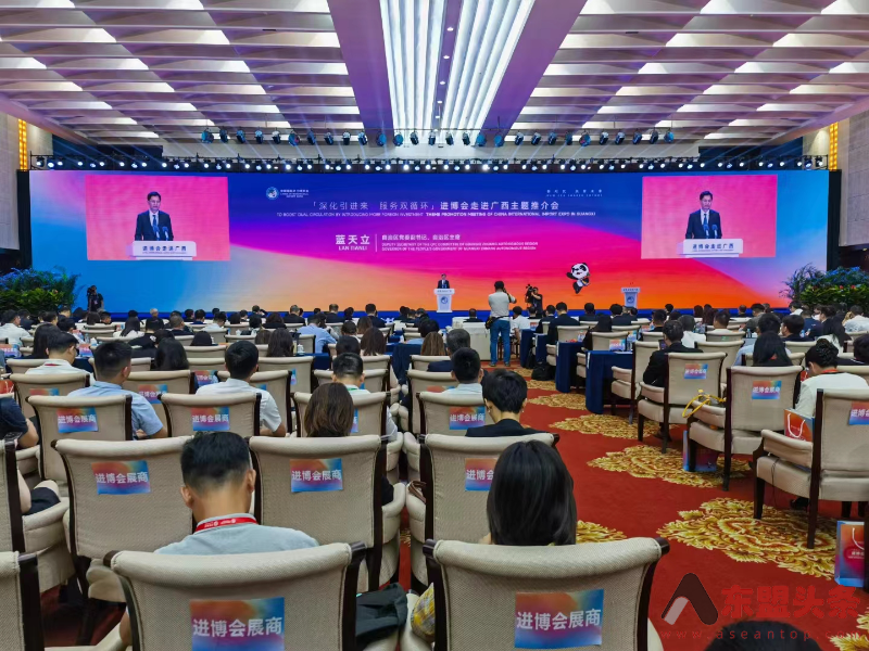 “深化引进来 服务双循环” ——进博会走进广西活动举办