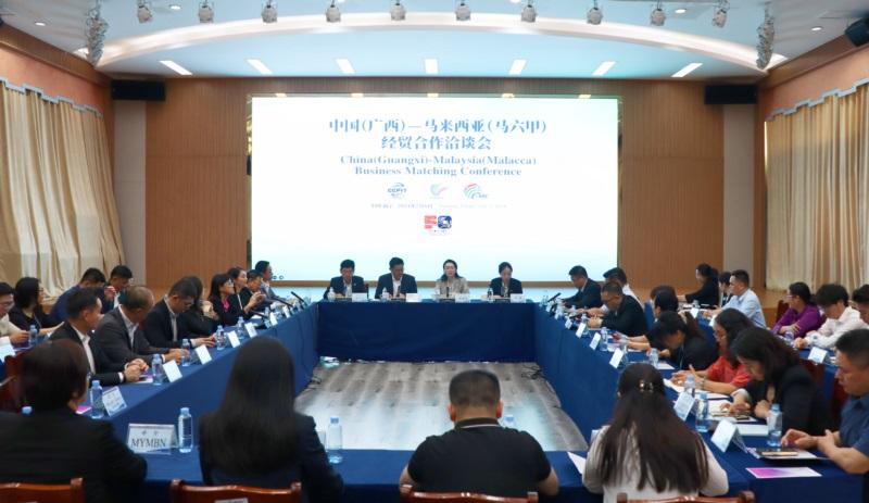中国（广西）—马来西亚（马六甲） 经贸合作洽谈会在南宁举办