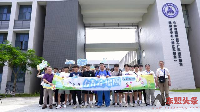 台青在湾区 | 探秘“绿色通道”，青春之眼见证揭阳工业新浪潮