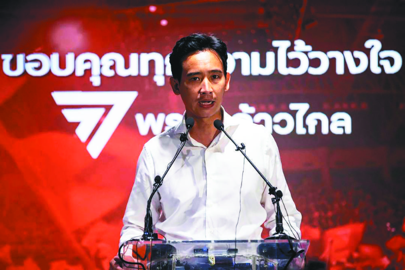 泰国宪法法院将于8月7日就解散远进党案作出判决