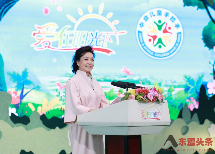 “爱在阳光下”——中非儿童手拉手夏令营活动
