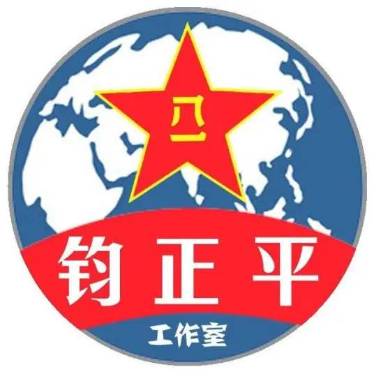 钧正平：炒作“南海军事化”？无非是“中国威胁论”的又一翻版