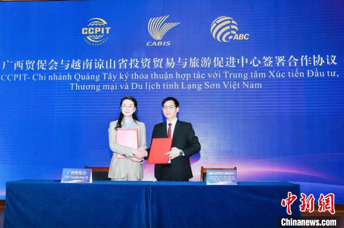 越南边境四省与中国广西洽口岸建设和旅游合作