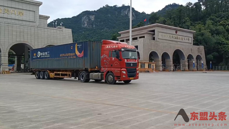 中国（广西）自由贸易试验区崇左片区主题采访活动