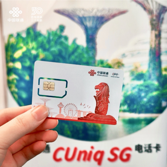 中国联通在新加坡发布跨境业务产品CUniq SG