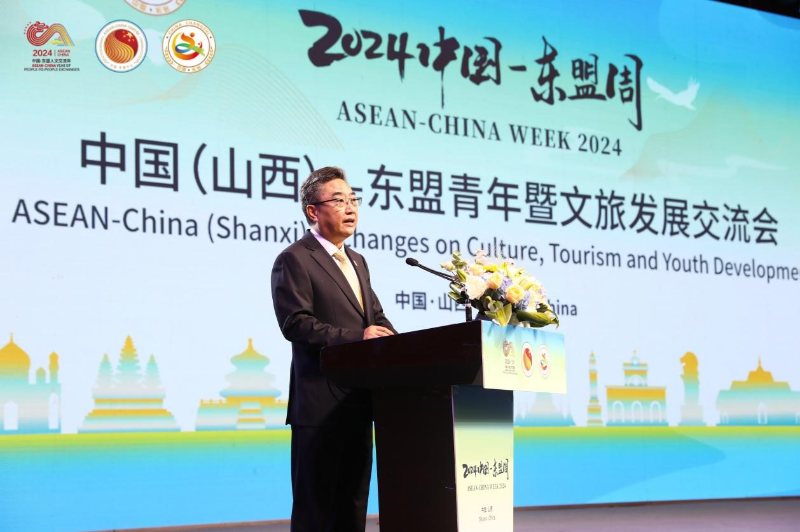 中国东盟文旅青年活动成功举办