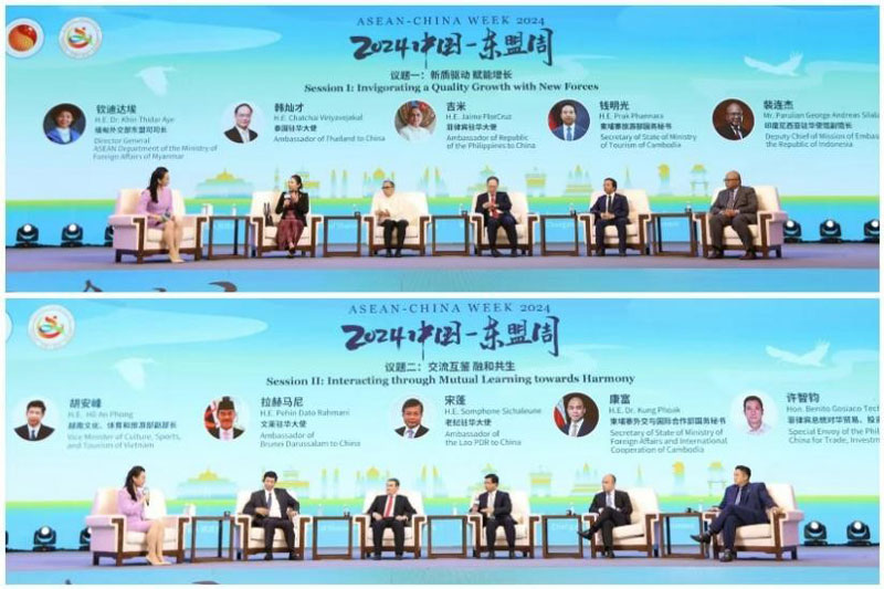 2024中国—东盟周举办高端对话 共谱“向新而兴”的中国东盟关系新篇章