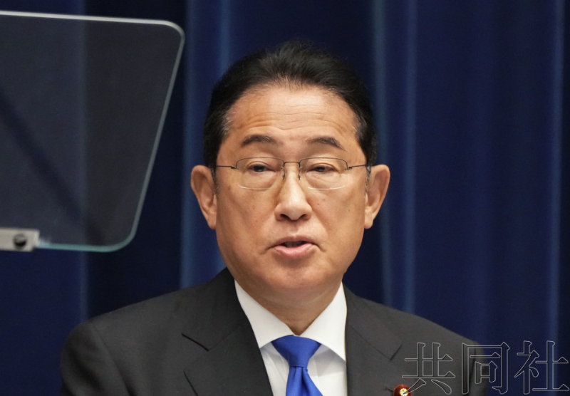 岸田文雄宣布不参选自民党总裁 将于秋季辞去日本首相职务