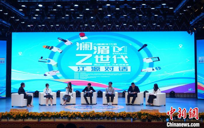 澜湄六国Z世代对话江源：平等、互助、一家