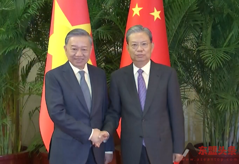中共中央政治局常委、中国全国人大常委会委员长赵乐际会见越共中央总书记、国家主席苏林