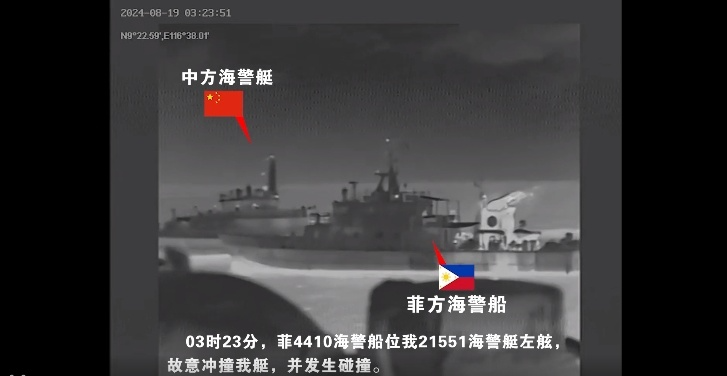 菲方冲撞中国海警舰艇危险举动曝光 专家：暴露菲方无计可施