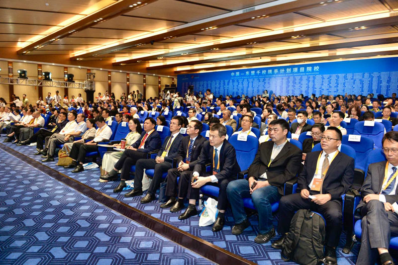 中国—东盟千校携手大会在贵阳成功召开