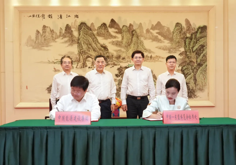 中国能建担任第21届东博会首席战略合作伙伴
