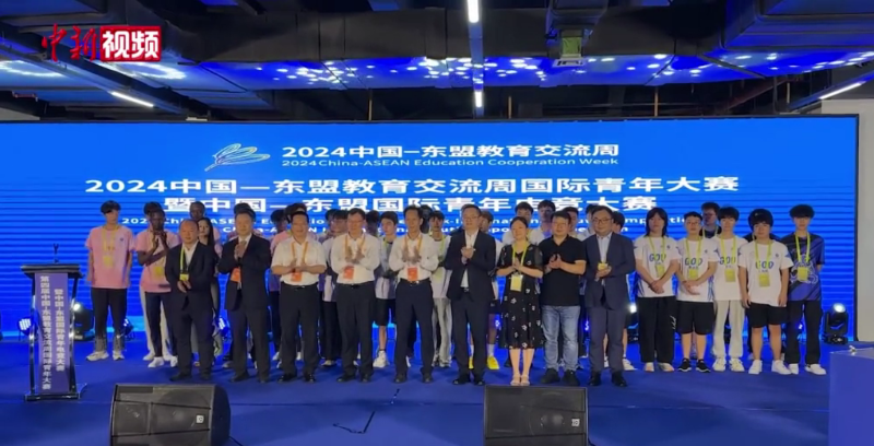 2024中国—东盟国际青年电竞大赛：“电竞语言”拉近距离