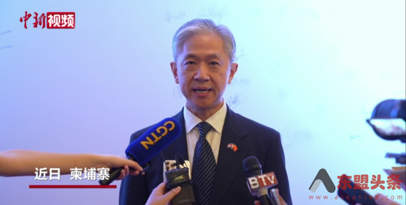 中国驻柬大使汪文斌：中柬友好的根基在人民，未来在青年   