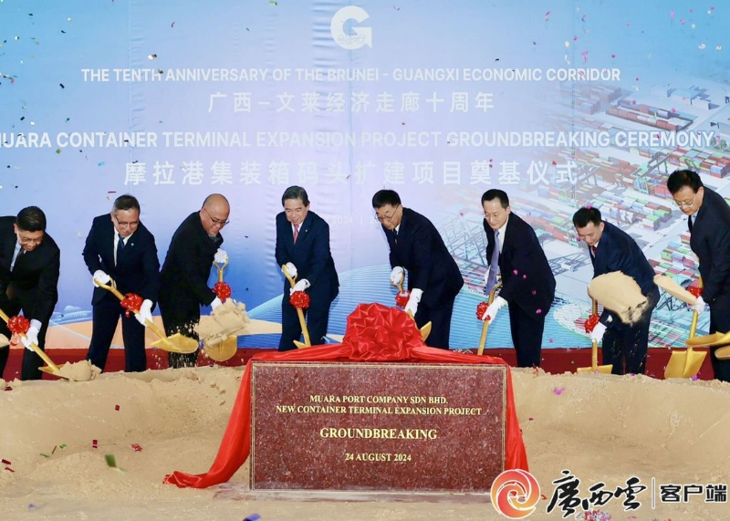 中共广西壮族自治区委员会书记刘宁率广西代表团访问文莱并出席相关经贸活动