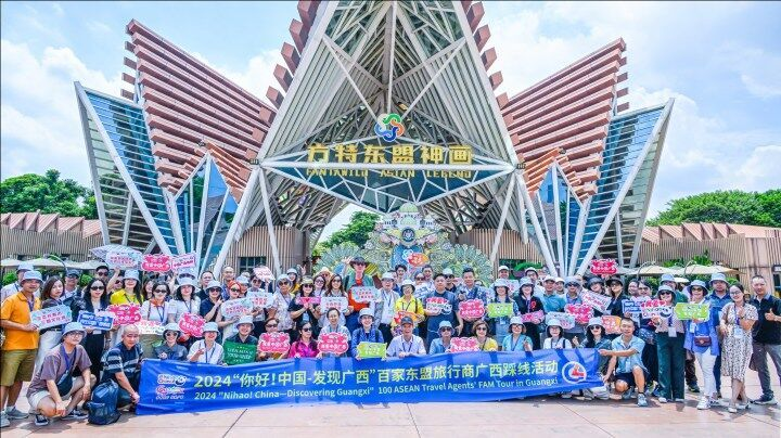 2024“你好！中国——发现广西”百家东盟旅行商踩线活动启动