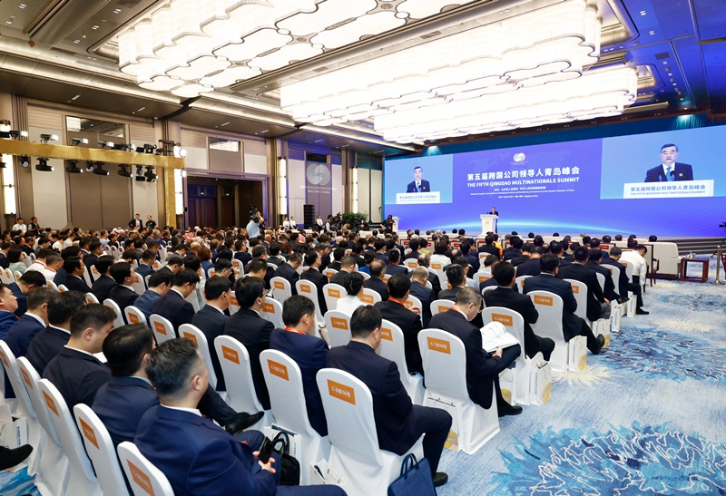 The Fifth Qingdao Multinationals Summit kicked off