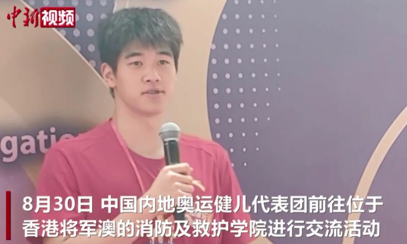 潘展乐回应新“男飞鱼”称号：应留给下一个游得快的运动员
