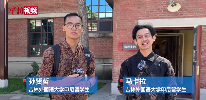印尼“Z世代”影迷长春观“影”：打开了解中国的一扇窗