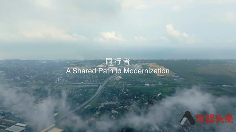 China Everything recently released a short video ‘A shared path to modernization’
