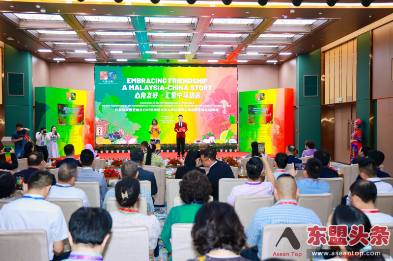 广西举办庆祝中国与马来西亚建交50周年活动